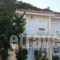 Jimmy Anna Apartments_accommodation_in_Apartment_Aegean Islands_Samos_Samosst Areas