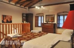 Pietra Suite in Sandorini Chora, Sandorini, Cyclades Islands