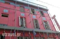 Hotel Ikaros Piraeus in Aigina Chora, Aigina, Piraeus Islands - Trizonia