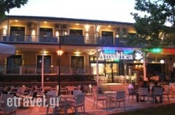 Amalthea Mare in Nafplio, Argolida, Peloponesse