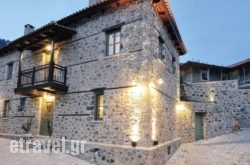 Armonia Boutique Hotel in  Paralia Katerinis, Pieria, Macedonia