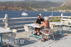Kavos Bay Seafront Hotel in Vari, Syros, Cyclades Islands