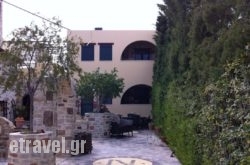 Lakoudia in Aghios Nikolaos, Lasithi, Crete