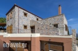 Apirathes in Toroni, Halkidiki, Macedonia