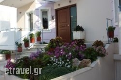 Veggie Garden Athens B&B in  Tolo, Argolida, Peloponesse