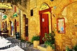 Olympos Pension in Agistri Rest Areas, Agistri, Piraeus Islands - Trizonia