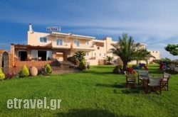 Sunset Studios in Koropi, Magnesia, Thessaly