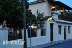 Mystras Castle N in Lafkos, Magnesia, Thessaly