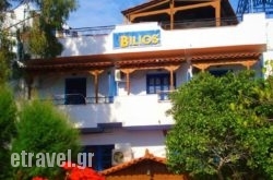Studio Bilios in Thasos Chora, Thasos, Aegean Islands