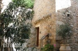 Dorovinis Monemvasia Castlehouses in Athens, Attica, Central Greece