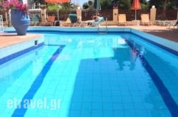 Bueno Hotel in Athens, Attica, Central Greece