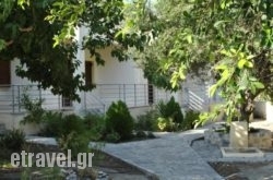 Chouzourakis Studios in Paros Chora, Paros, Cyclades Islands