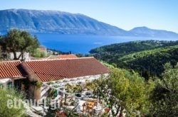 Fiskardo Olive Cottage in Oia, Sandorini, Cyclades Islands