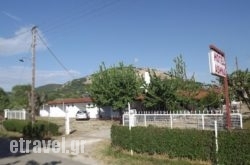 Athina Hotel in Matala, Heraklion, Crete