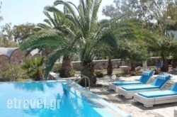 Evizorzia Villas in Emborio, Sandorini, Cyclades Islands