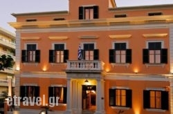 Bella Venezia in  Kalavryta, Achaia, Peloponesse