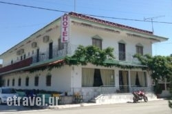 Hotel Paralia in Agria, Magnesia, Thessaly