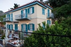 Acronafplia Pension A in Corfu Rest Areas, Corfu, Ionian Islands