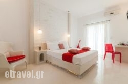 Villa Kelly Rooms &Amp; Suites in Imerovigli, Sandorini, Cyclades Islands