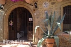 Hotel Attiki in Mytikas, Preveza, Epirus