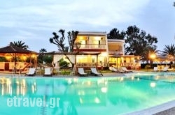 Naturist Angel Nudist Club Hotel – Couples Only in Agia Anna, Naxos, Cyclades Islands