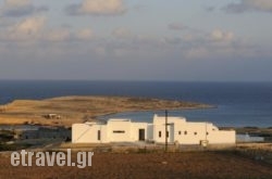 Koufonisia Villas 2 in Ios Chora, Ios, Cyclades Islands