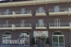 Hotel Orfeas in Kalambaki, Trikala, Thessaly