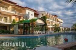 Aristides Hotel in  Glyfada, Attica, Central Greece