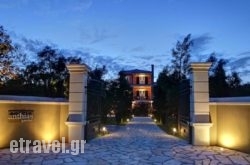 Anthias Garden in Sandorini Chora, Sandorini, Cyclades Islands