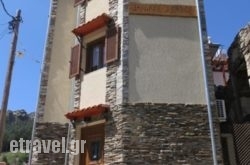 Guesthouse Axieros in Almyrida, Chania, Crete