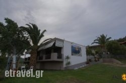 Pagona House in Parga, Preveza, Epirus