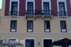 Hotel Aliki in Neochori, Karditsa, Thessaly