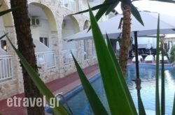 Hotel Pighi in Thasos Chora, Thasos, Aegean Islands