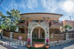 Studios Diogenis in Samos Rest Areas, Samos, Aegean Islands