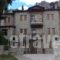 Hotel Katafigio_accommodation_in_Hotel_Thessaly_Trikala_Trikala City