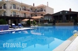 Ateron Suites Hotel & Spa in Skiathos Chora, Skiathos, Sporades Islands