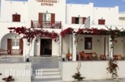 Hotel Irene in Sandorini Chora, Sandorini, Cyclades Islands