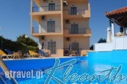 Kleanthi Apartments in Ierapetra, Lasithi, Crete