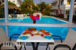 Apollo Plakias in Zakinthos Rest Areas, Zakinthos, Ionian Islands