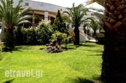 Hotel Rema in  Kranidi, Argolida, Peloponesse