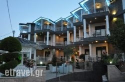 Paradise in Sandorini Chora, Sandorini, Cyclades Islands