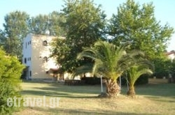 Paradise Studios in Thessaloniki City, Thessaloniki, Macedonia