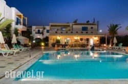 Venus Mare in Episkopi, Heraklion, Crete