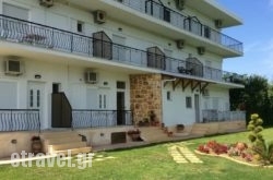 Maritsa’s Rooms in Perivolaki, Grevena, Macedonia