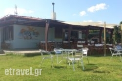 Athos Bay Villa in Gournes, Heraklion, Crete