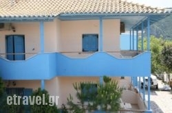 Pension Maria in Achladies, Skiathos, Sporades Islands