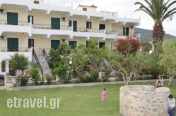 Demestahas Apartments in Chania City, Chania, Crete
