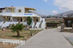 Akrothalassia in Chania City, Chania, Crete