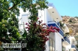 Blugreen Stegna B&B (ex Panorama) in Paros Chora, Paros, Cyclades Islands